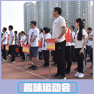 重庆专业的单位年会活动策划哪家经验多,重庆大脚远